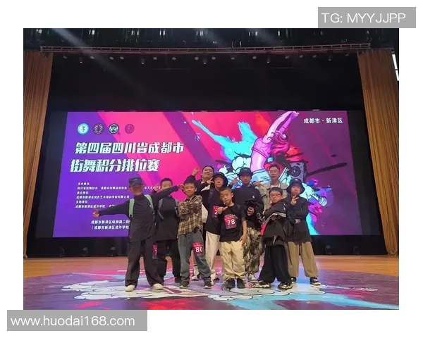深圳街舞队与成都街舞队赛后状态分析与精彩瞬间回顾